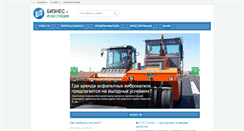 Desktop Screenshot of mosinvestportal.ru