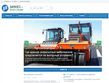 Tablet Screenshot of mosinvestportal.ru